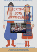Winnipegosis Ukrainian Dancers Concert.jpg